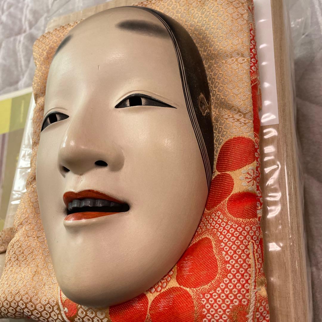 能面若女