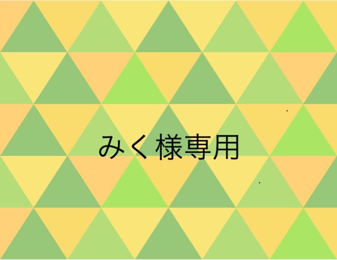 みく②