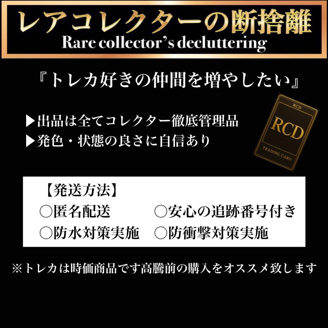 ARS10+) AWARD TO THE WINNER(優勝カード)