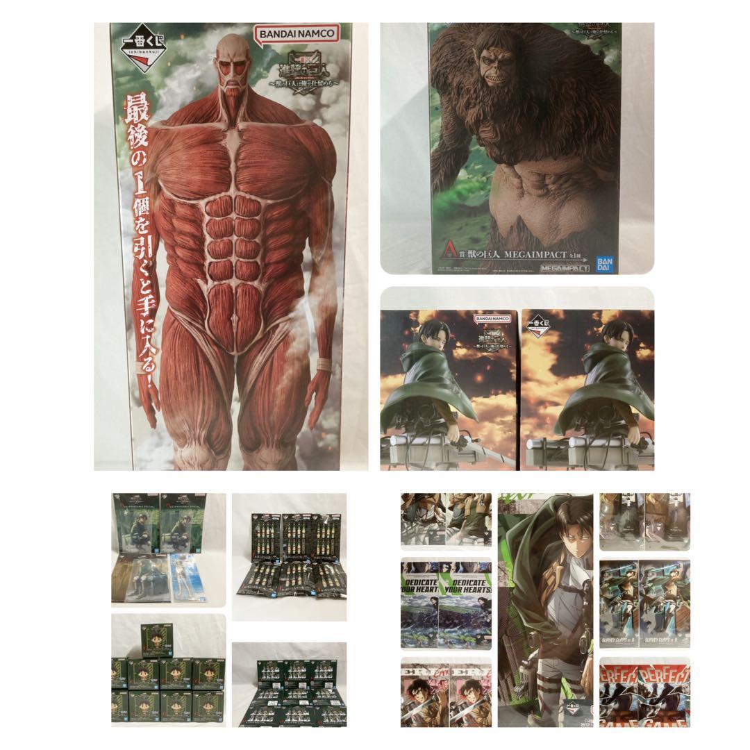 45点セット‼️一番くじ 進撃の巨人　A賞 B賞 ラストワン賞　CDEFGHI賞