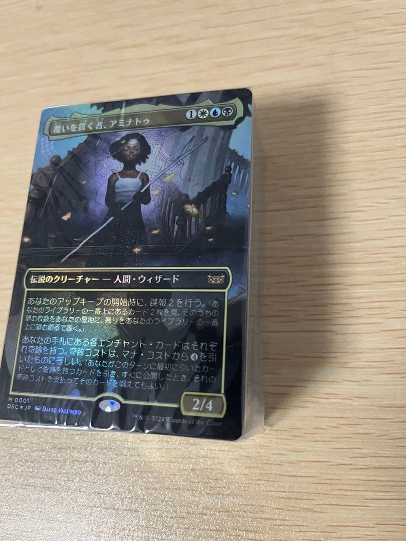 MTGダスクモーン 統率者デッキ 奇跡の人 日本語版