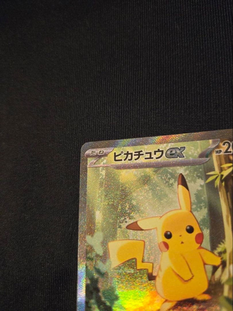 【美品】スタートデッキ100 ピカチュウex SAR