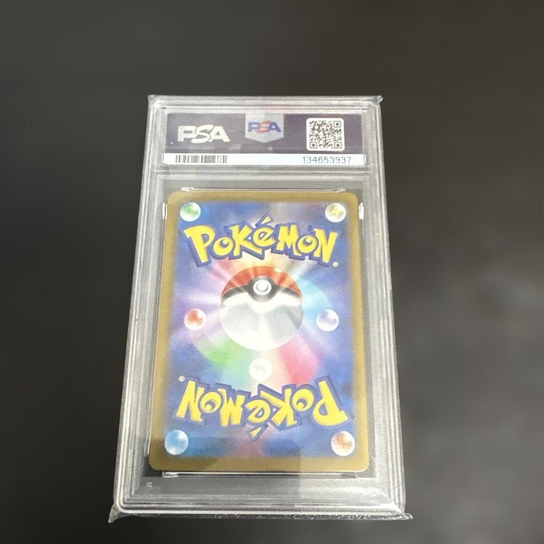 H*l様 【PSA10】3都市ピカチュウ 3枚セット