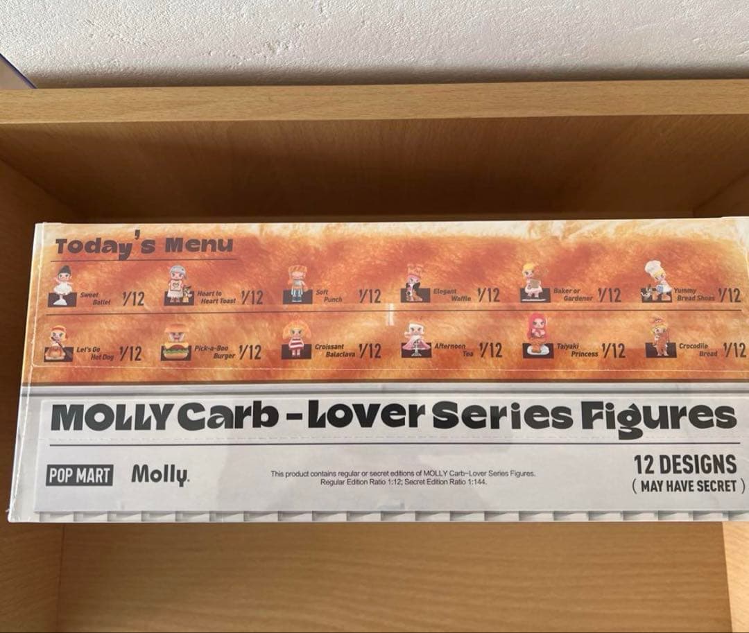 【値下げ】MOLLY Carb-Lover シリーズ【アソートボックス】