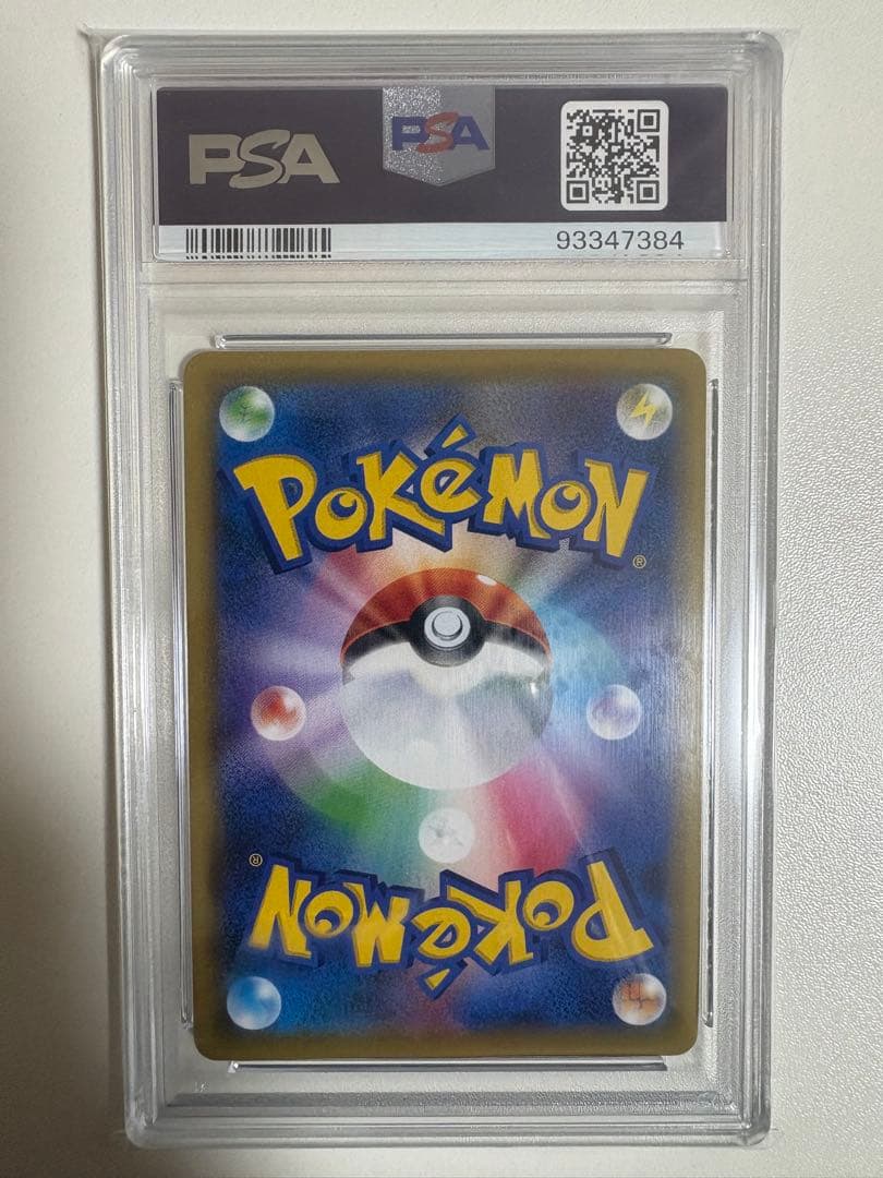 【PSA10】エーフィ&デオキシスGX SA #177