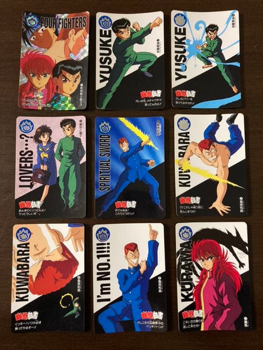 幽遊白書　カードダス　バンダイ
