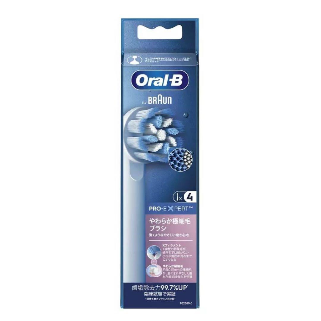 OＤＰＫＤＯOral-B やわらか極細毛ブラシ 4本入×10箱セット