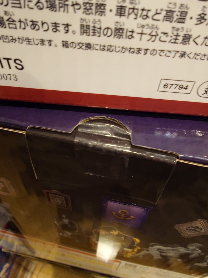アキ品です