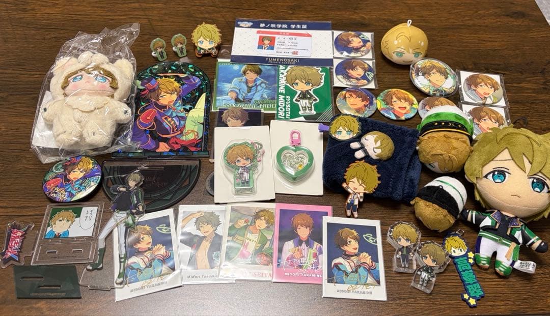 高峯翠　まとめ売り