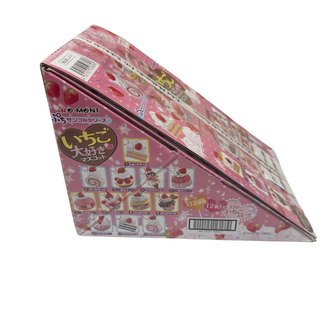 「未開封品」　リーメント　ぷちサンプルシリーズ いちご大好きマスコット12個入り