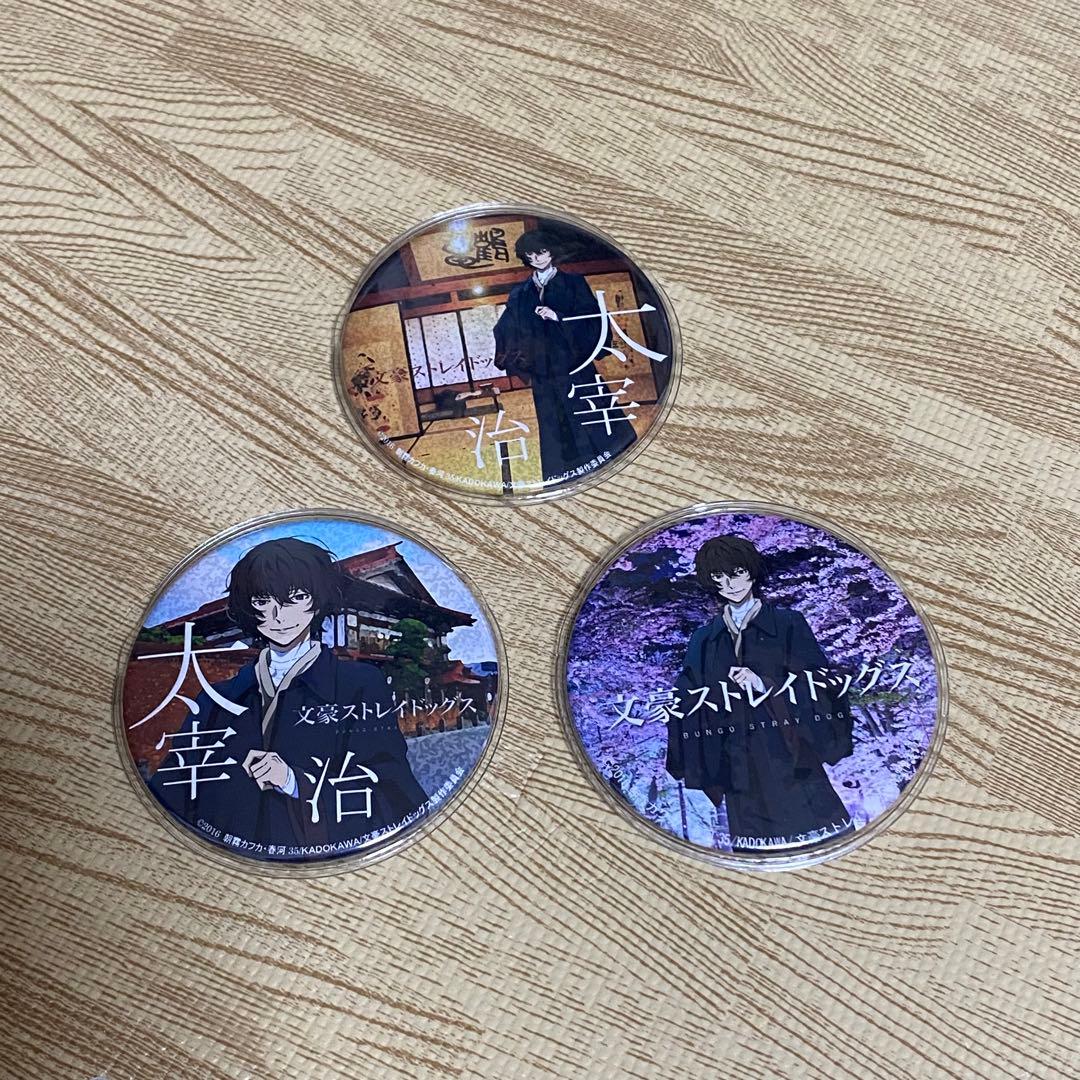 文スト　文豪ストレイドッグス　 太宰治　青森　記念館　駅舎　限定　缶バッジ