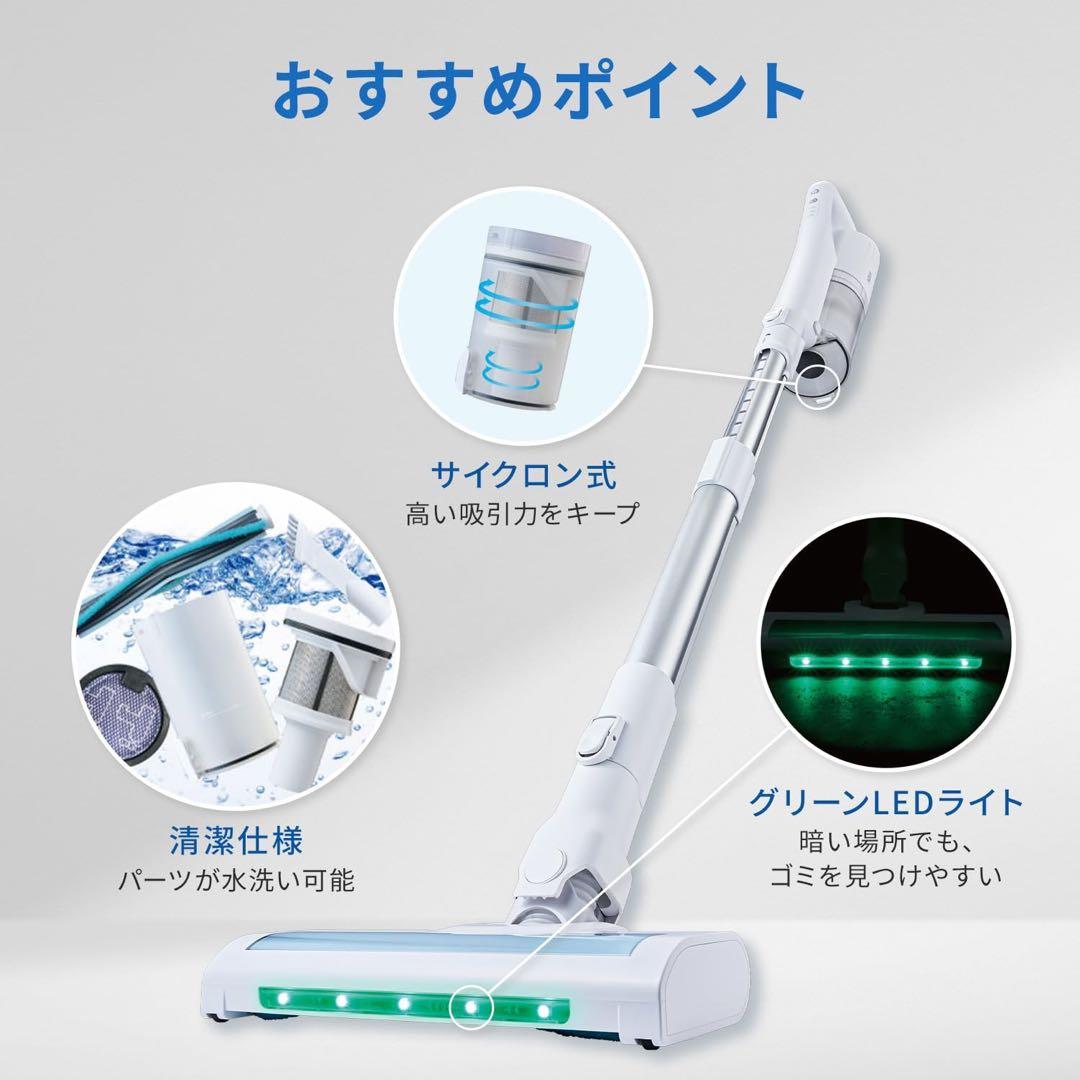 アクア (AQUA) 掃除機 スティッククリーナー (コードレス/自走式