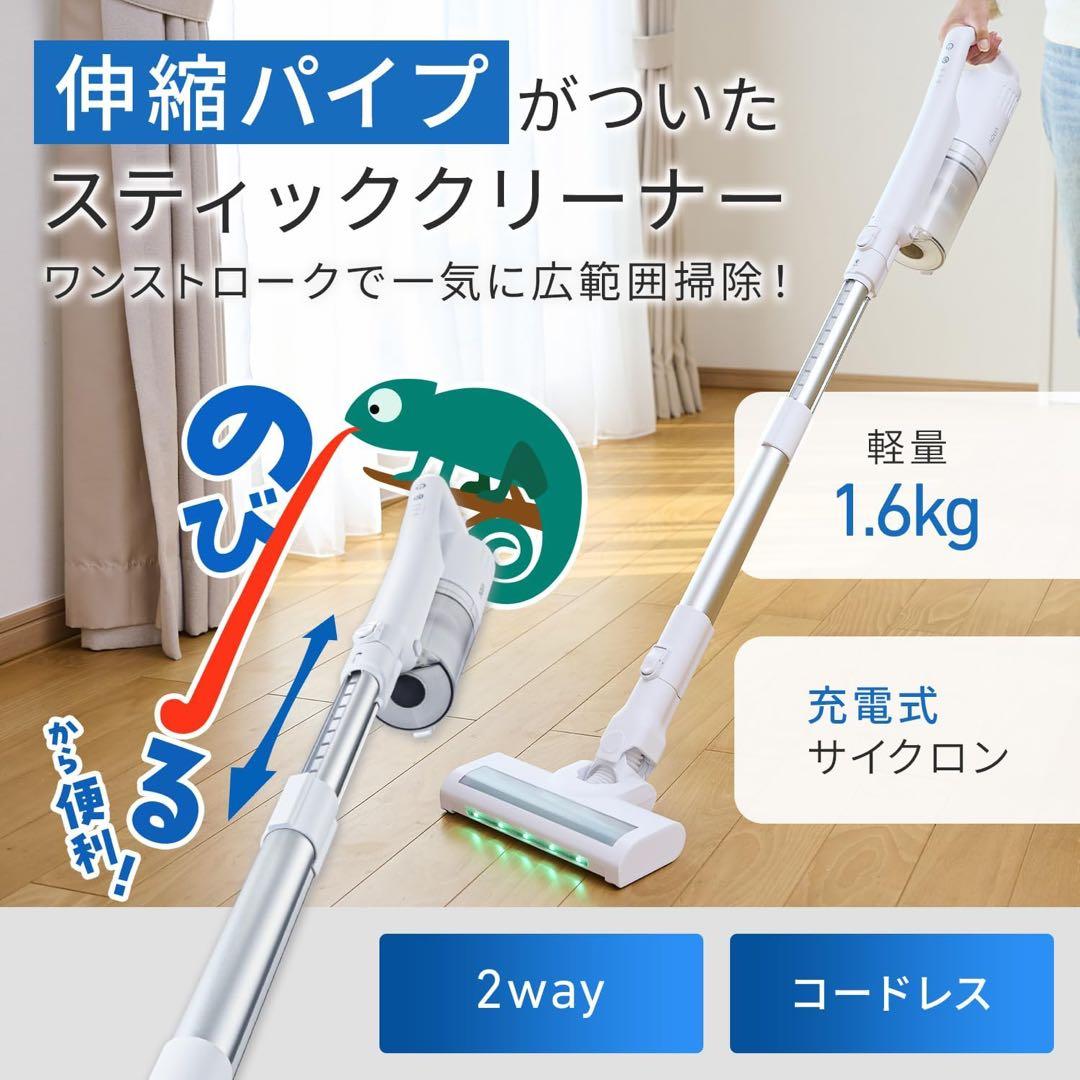 アクア (AQUA) 掃除機 スティッククリーナー (コードレス/自走式