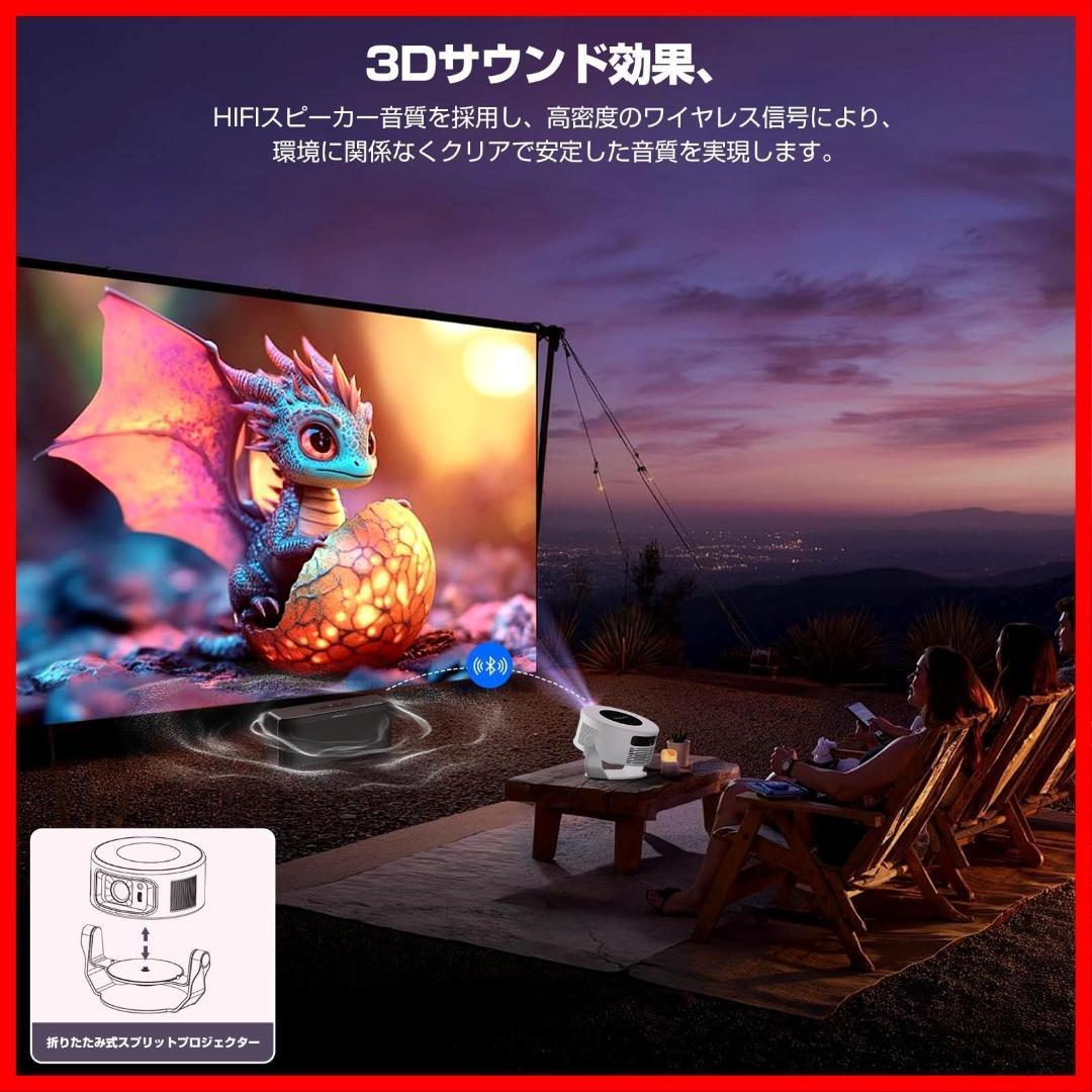 天井 HiFiスピーカー内蔵 14.0搭載 ホームシアター TV