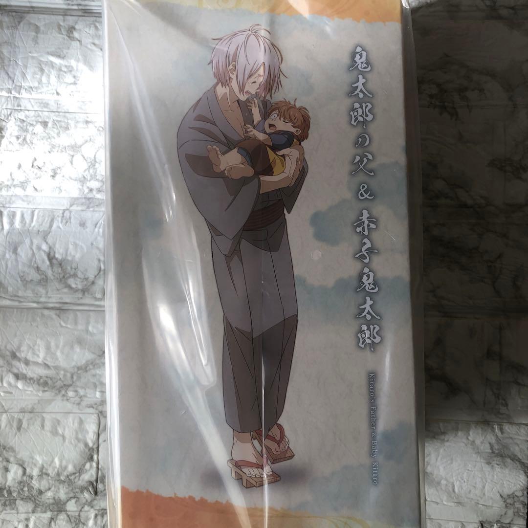 映画「鬼太郎誕生　ゲゲゲの謎」　完成品フィギュア