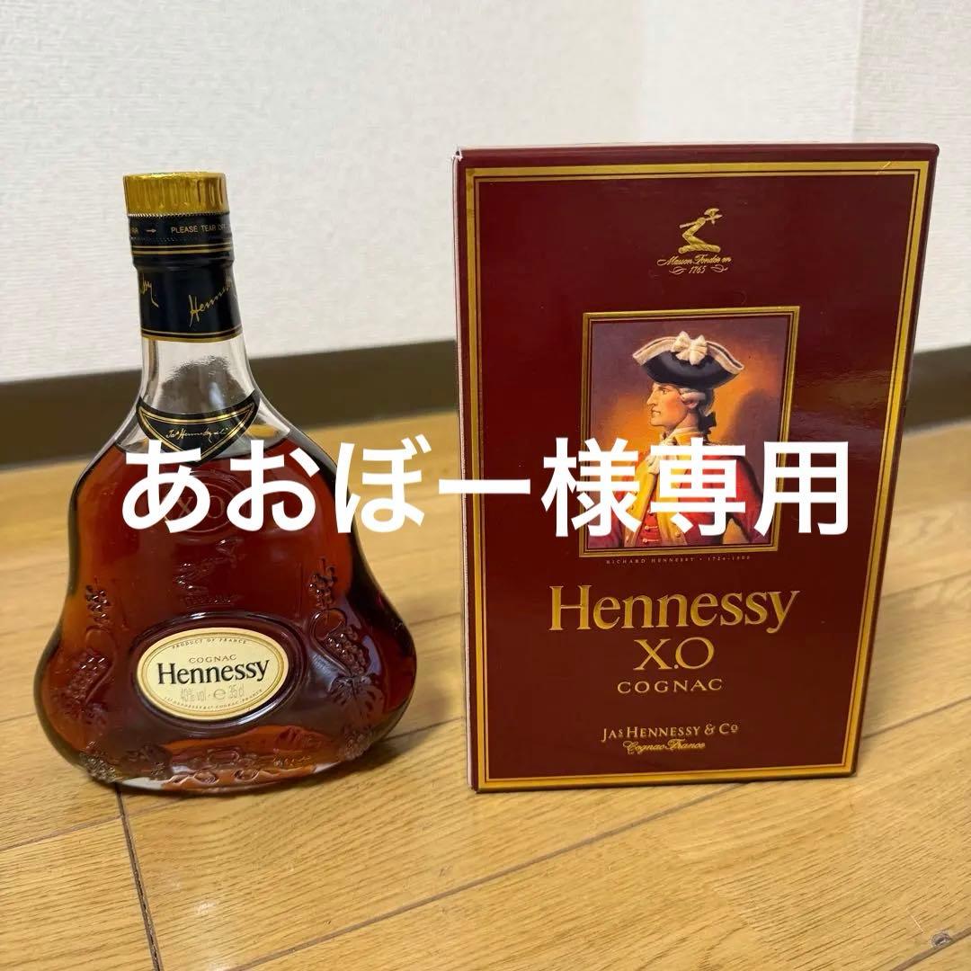 【未開栓・箱付】ヘネシー XO 金キャップ コニャック