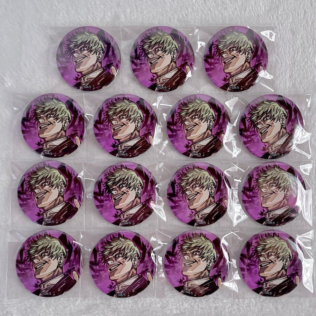 ジャンプGIGA 2026 呪術廻戦 缶バッジ 禪院直哉 15点セット