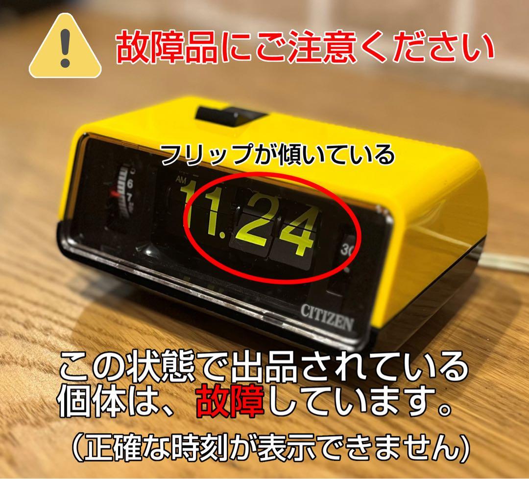 【メンテ済・動作正常】パタパタ時計 三菱タイムスイッチSG-1300