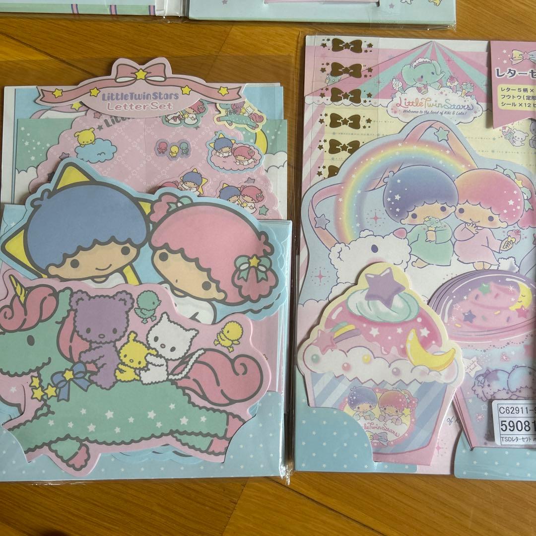 レターセット