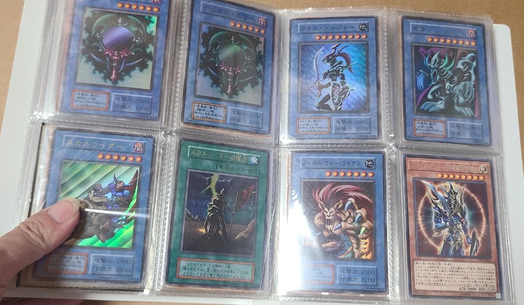 遊戯王OCG 初期・2期カード纏め売りトレーディングカード コレクション