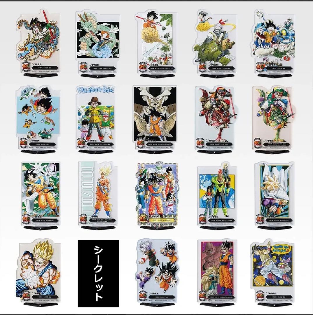 ヤハウェ　ドラゴンボール一番くじ　40周年 78点　フルコンプリートセット