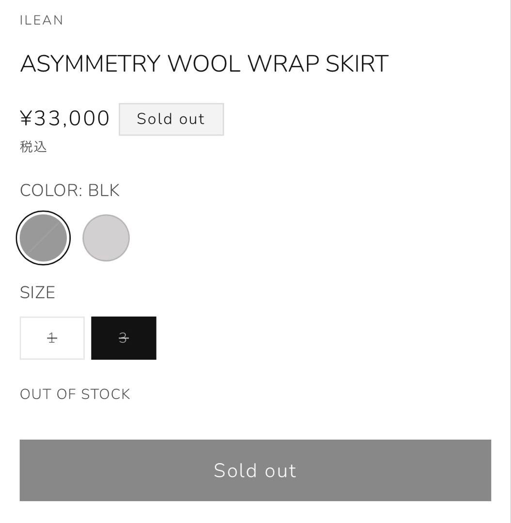 スカート asymmetry wool wrap skirt / ilean