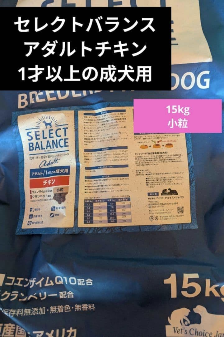 エルモ