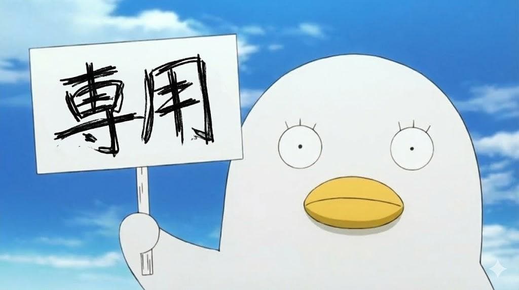 かつー
