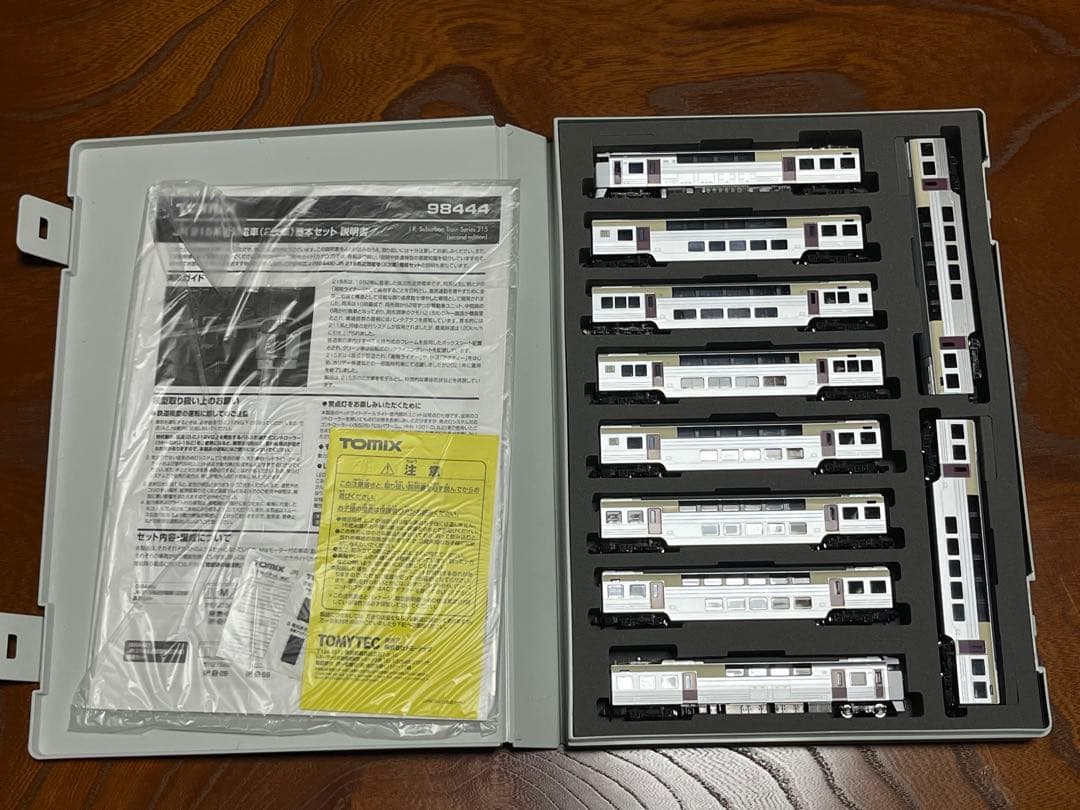 TOMIX 215系 基本+増結セット