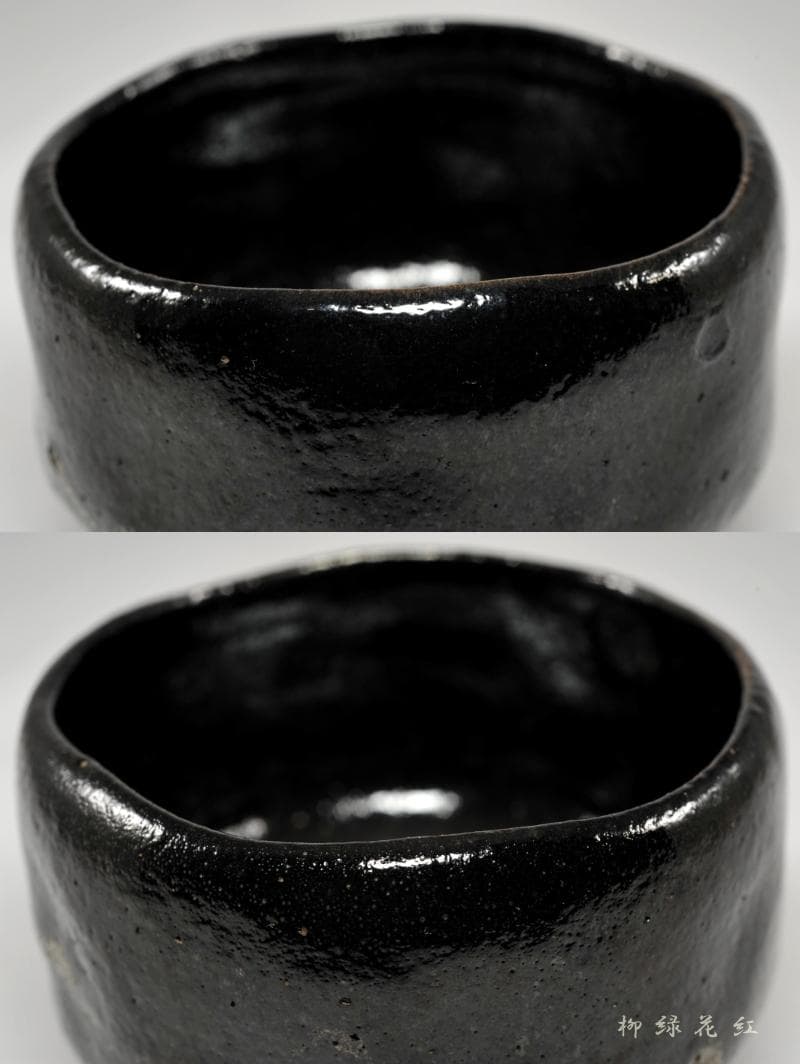 【argktgng】九代 大樋長左衛門 黒茶碗 共箱 茶道具
