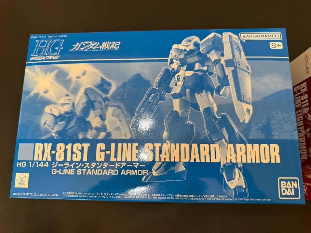 ガンプラ プレバン限定 HG ジーライン2種セット