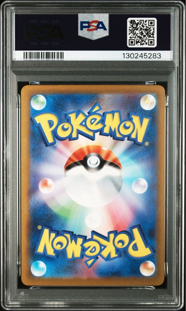【PSA10/3連番】フシギバナex 進化ライン ポケモンカード151