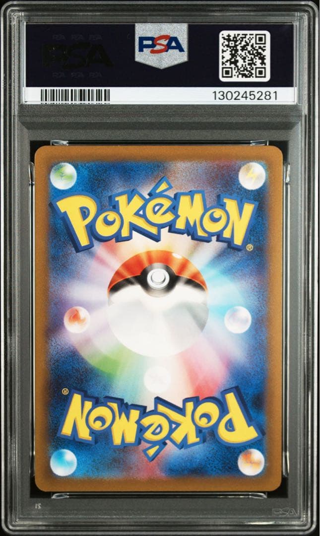 【PSA10/3連番】フシギバナex 進化ライン ポケモンカード151