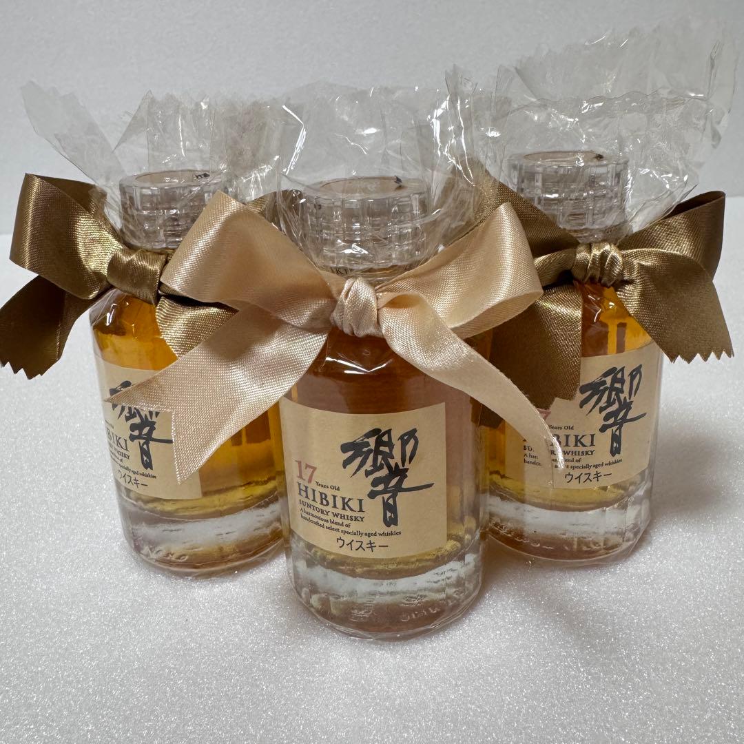 響　17年　ミニボトル50ml 3本セット