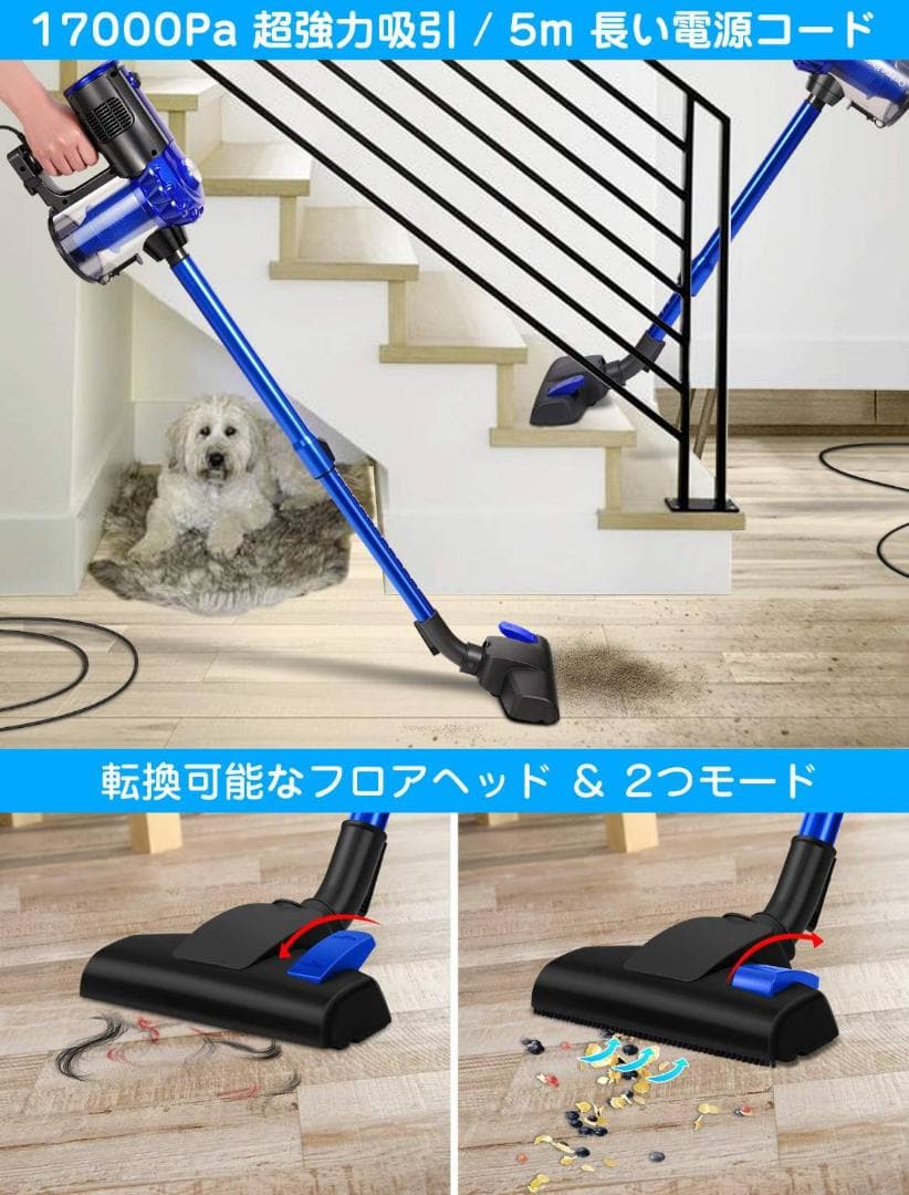 サイクロン掃除機 スティッククリーナー 紙パック不要