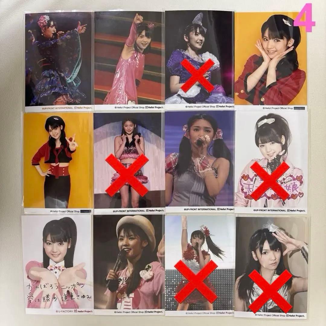 道重さゆみ　生写真
