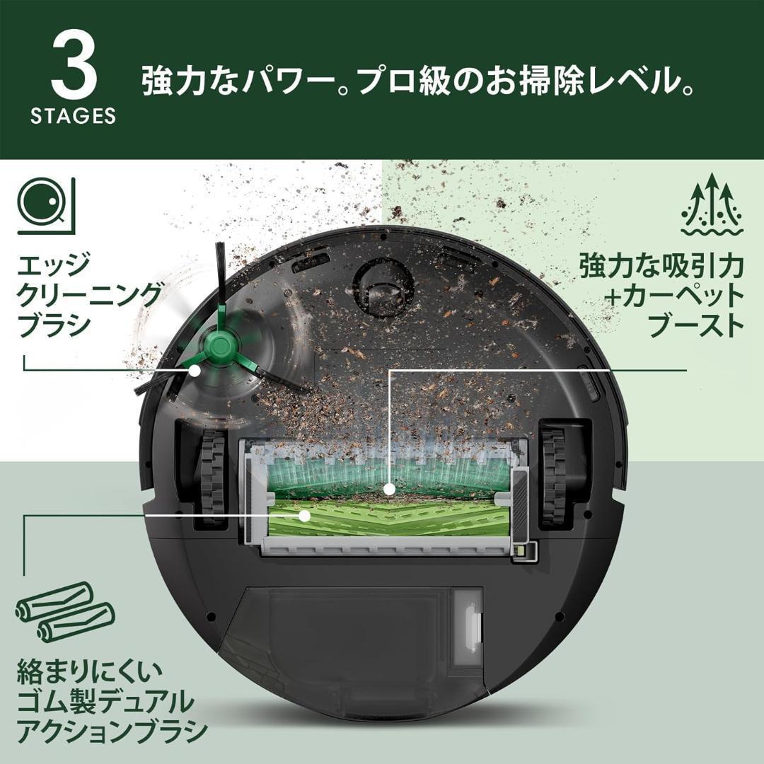 ルンバ Max705Vac AutoEmpty 充電ステーションW155060