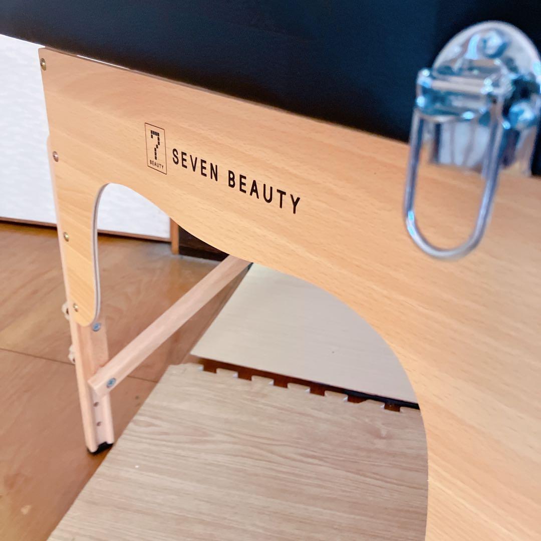 SEVEN BEAUTY 折りたたみ　エステベッド　マッサージベッド　ベッド