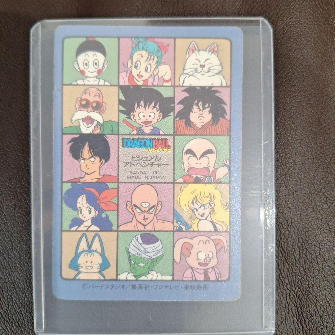 ドラゴンボール トレーディングカード