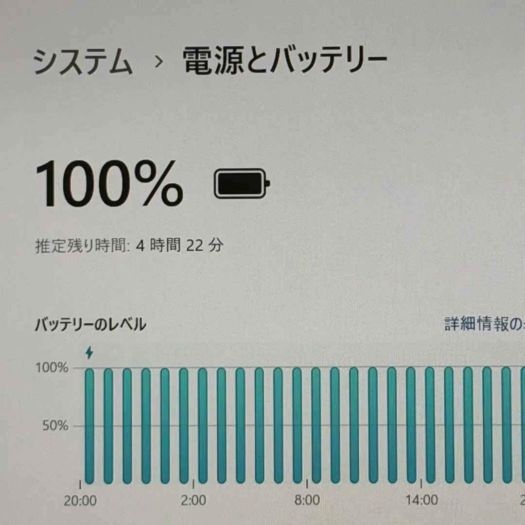 ☆東芝☆ dynabook S73/HS☆Core i5 8G SSD256GB