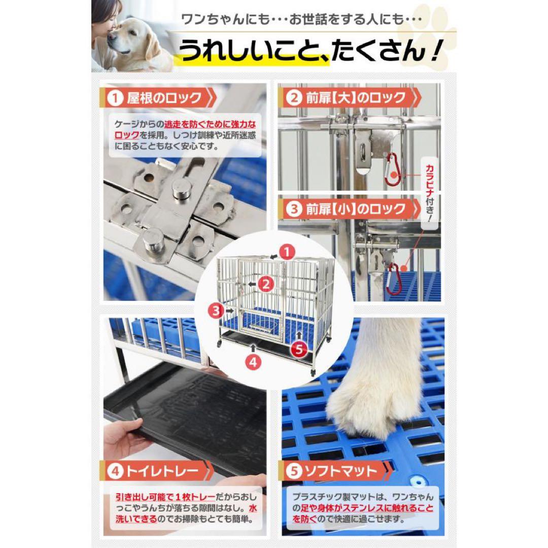 【新品】ドッグケージ 大型 犬 頑丈 ステンレス ゲージ 折りたたみ キャスター