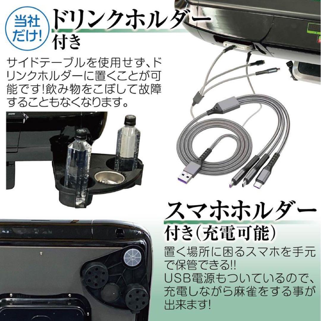 ☆新品 全自動麻雀卓 折りたたみ デジタル点棒計算 アルミ製脚 ブラック28mm