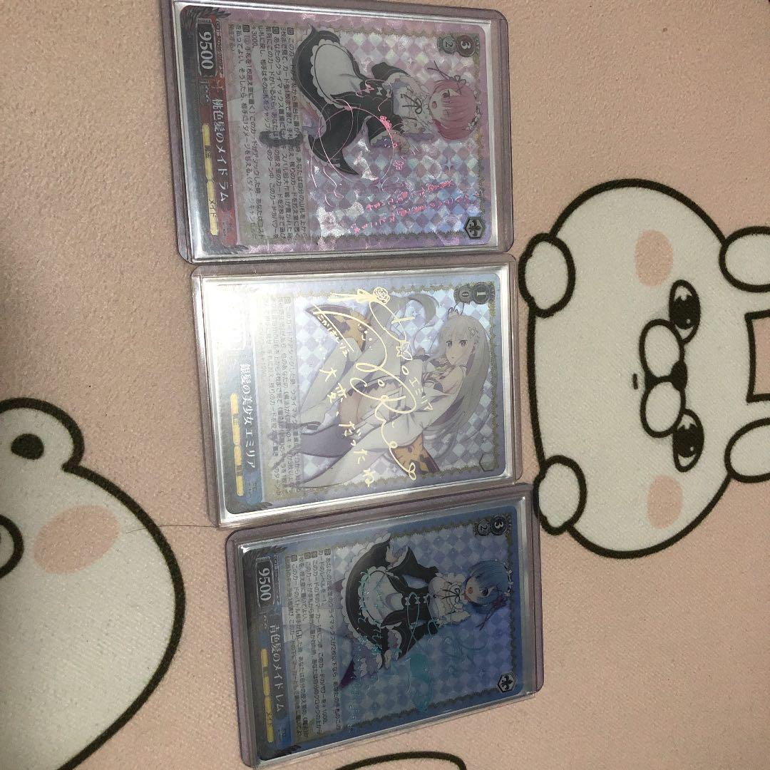 リゼロ　レム、ラム、エミリアサインカード&超おまけつき