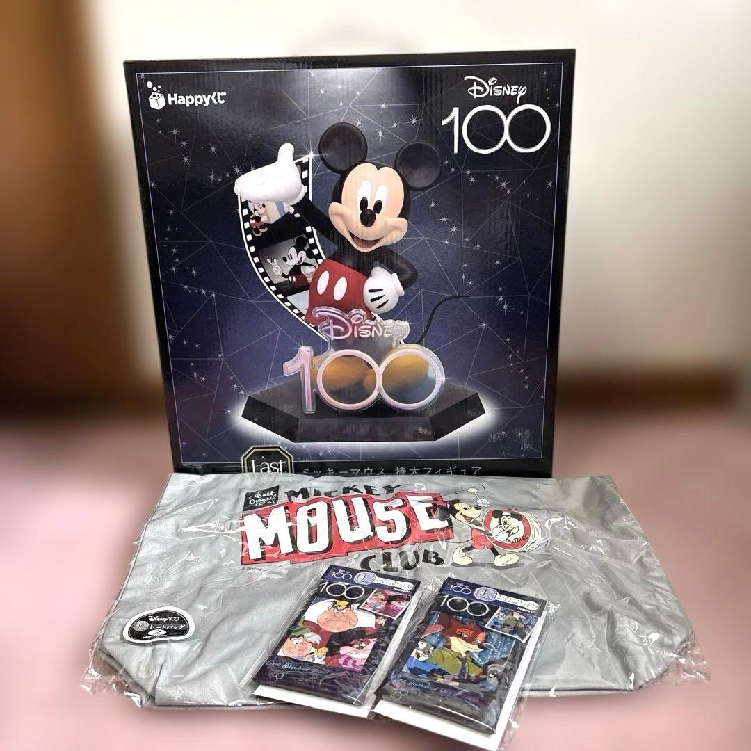 ディズニー１００周年　一番くじ