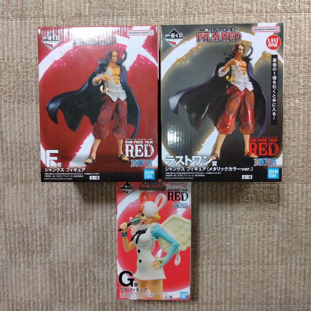 【新品・未開封】一番くじ ワンピース FILM RED フィギュアコンプセット
