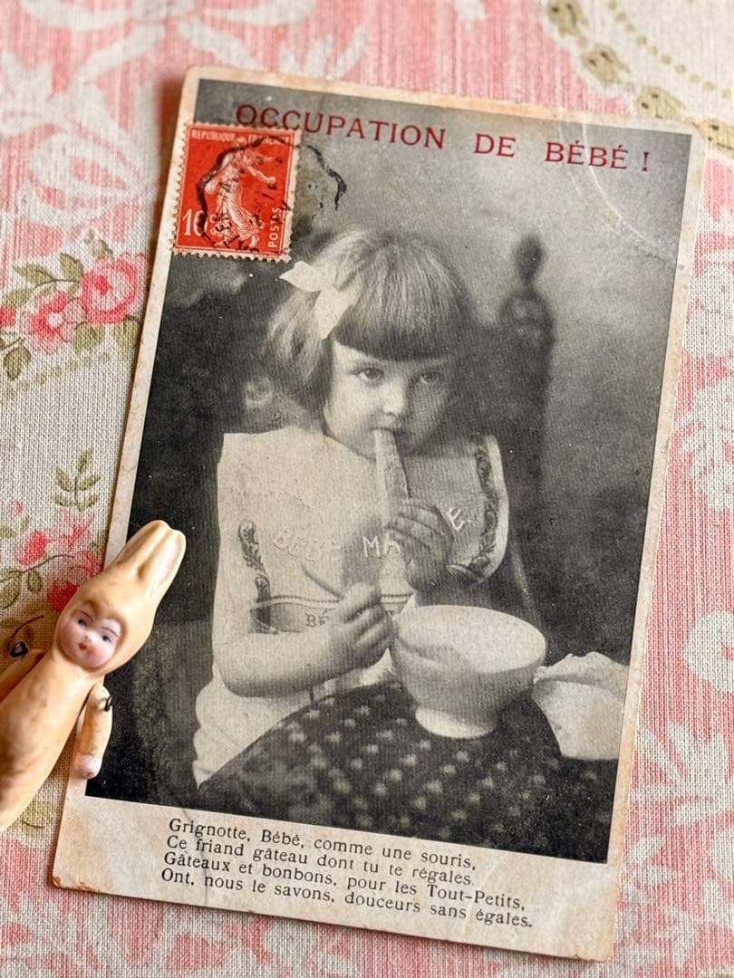フランス　アンティーク　ポストカード＊フレンチBEBE＊可愛い女の子カフェオレ