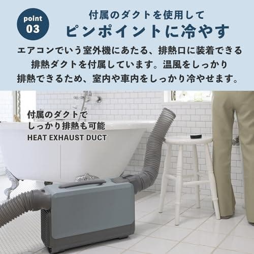 A【工事不要】 山善 ELEIN スポットクーラー ポータブルクーラー 家庭用