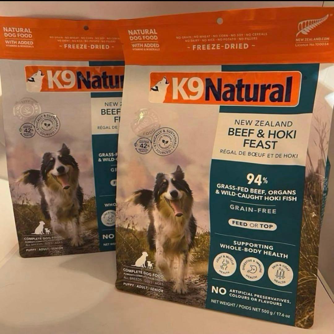 値下げ！！ K9 Natural ビーフ & ホキ フィースト 500g ✖️2袋