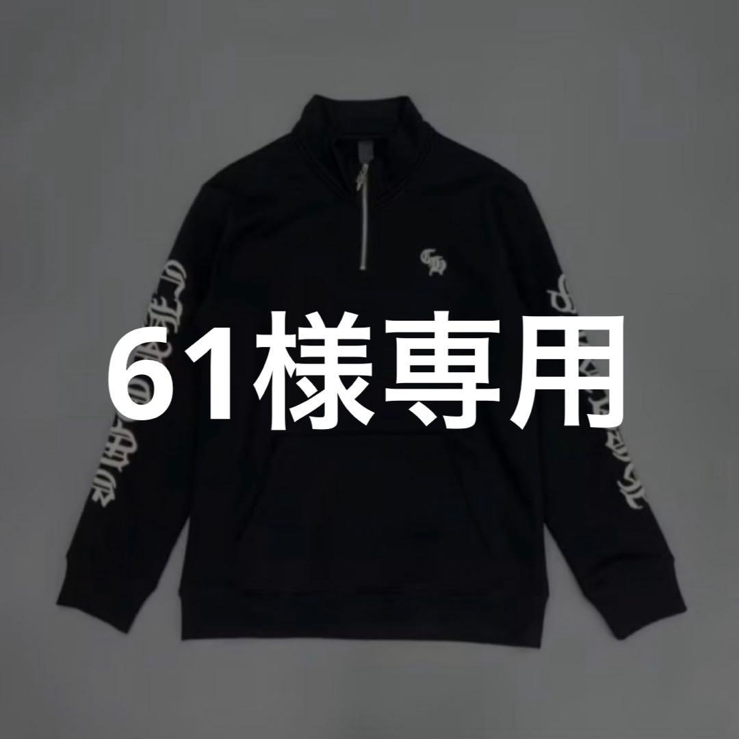トップス 61