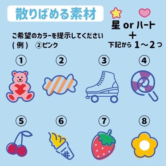 ポップ◎　キンブレシート　オーダー　ペンライト　Go!Go!kids 7MEN侍